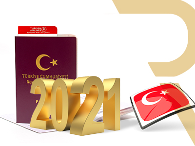 كل ما يهمك حول الجنسية التركية 2021